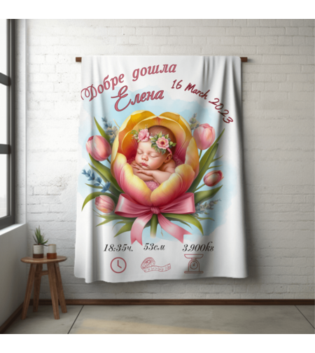 Бебешко одеяло Бебе момиче 15