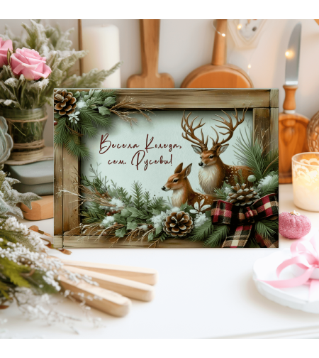 Стъклена дъска за рязане Коледа 97