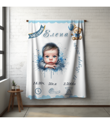 Бебешко одеяло Бебе момче 4