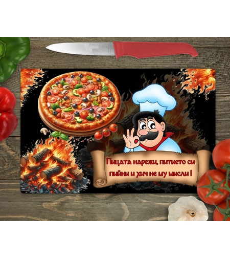 Стъклена дъска за рязане Пица 1