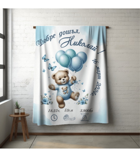 Бебешко одеяло Мече 17