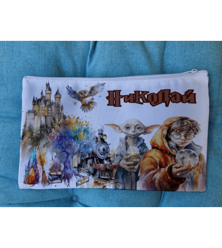 Персонализиран несесер Хари Потър