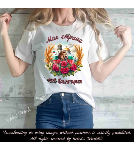 Тениска с български мотив България 