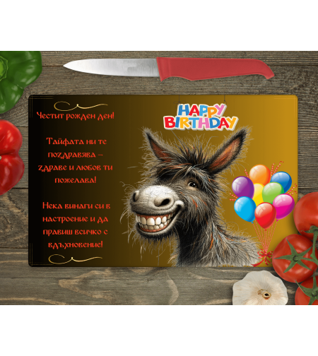 Стъклена дъска за рязане 