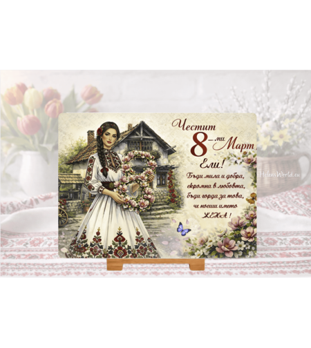 Стъклена дъска за рязане , 8ми март,Цветница - 77