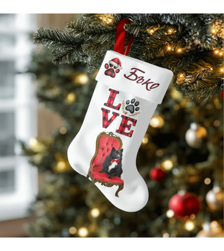 Персонализиран чорап за лакомства куче