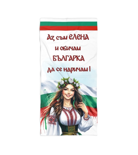 Кърпа за плаж Български мотиви 8