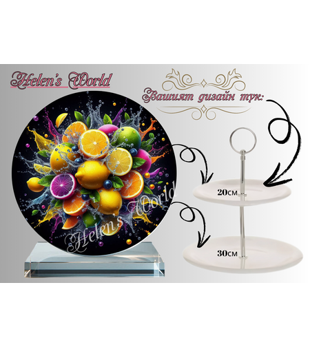 Персонализиран стъклен поднос 36