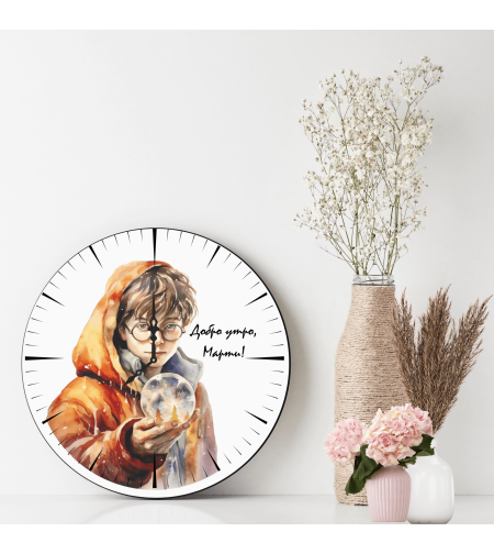 Персонализиран Стъклен часовник Хари Потър