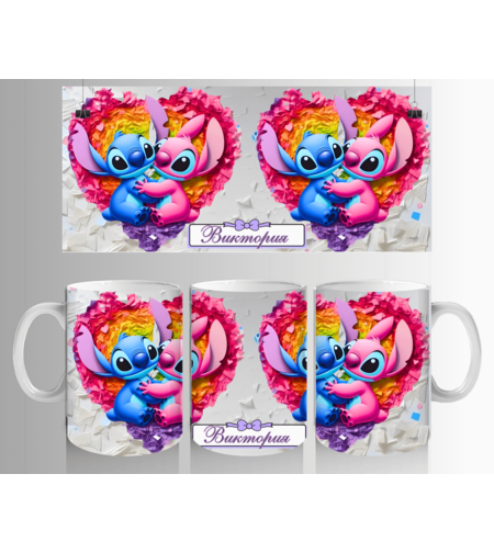 Персонализирана Чаша Стич