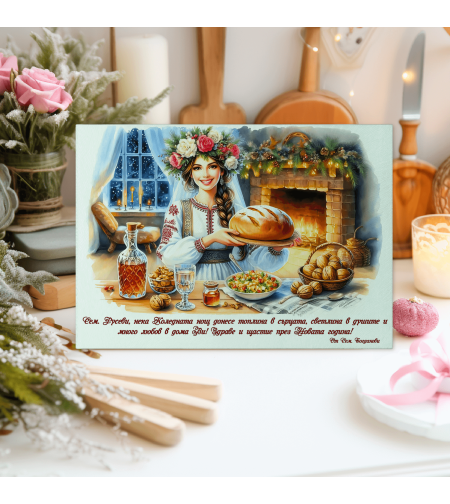 Стъклена дъска за рязане Коледа 80