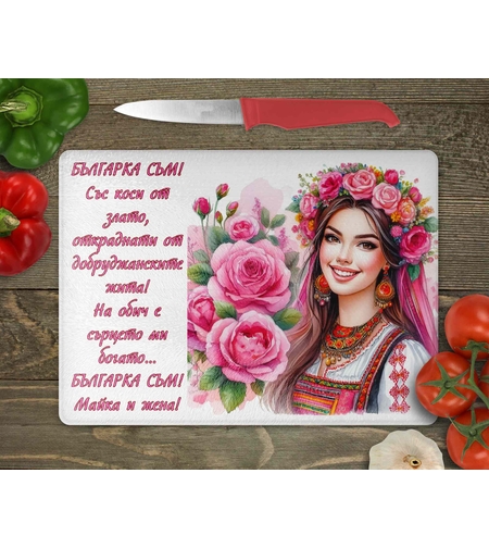 Стъклена дъска за рязане , 