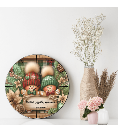 Персонализиран часовник Коледа 4