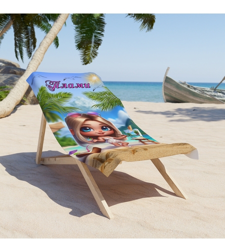 Кърпа за плаж 