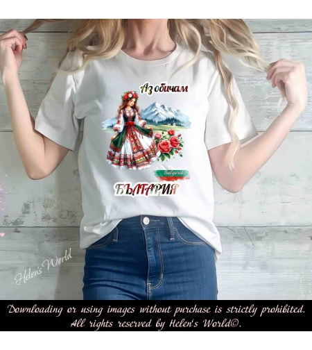 Тениска с български мотив България 