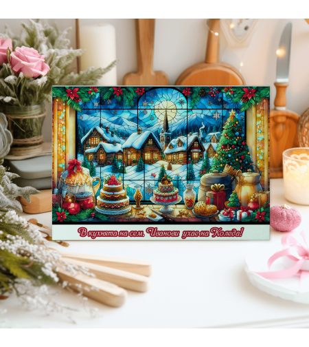 Стъклена дъска за рязане Коледа 69