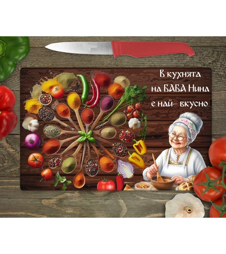 Стъклена дъска за рязане 