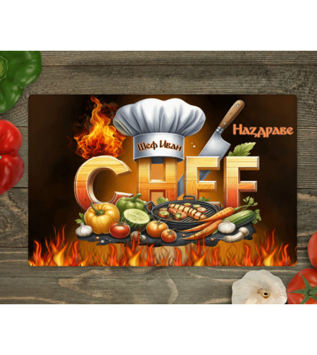 Стъклена дъска за рязане 