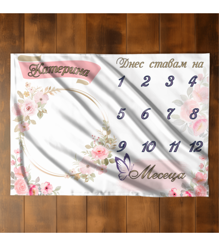 Бебешко одеяло Момиче месечинки 6