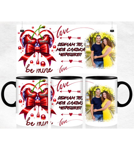 Чаша Свети Валентин 