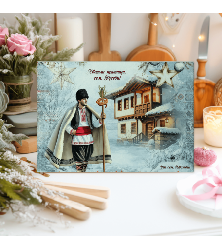 Стъклена дъска за рязане 123