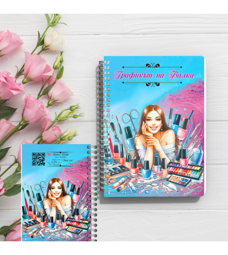 Тефтер 53 График маникюристка