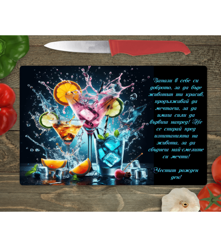 Стъклена дъска за рязане , 