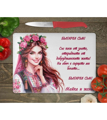 Стъклена дъска за рязане , 