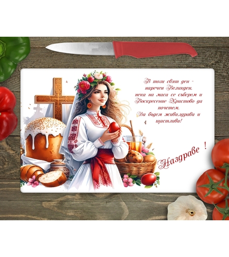 Стъклена дъска за рязане Великден 8