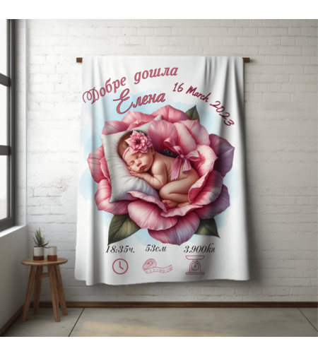 Бебешко одеяло Бебе момиче 17