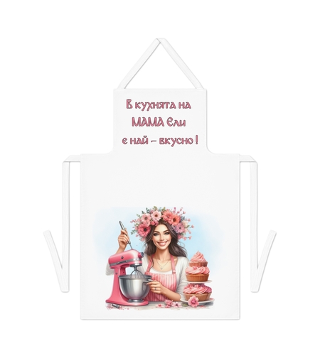 Престилка за готвене 23