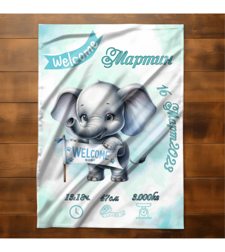 Бебешко одеяло Слонче момче 2