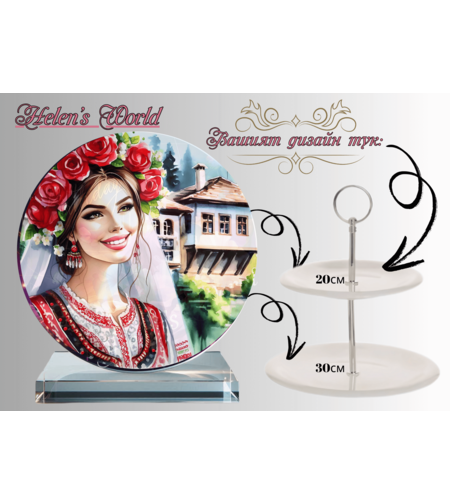 Персонализиран стъклен поднос 25