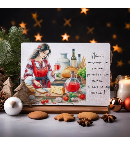 Стъклена дъска за рязане , 