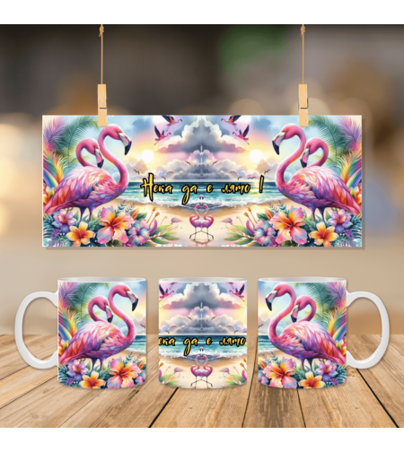 Чаша Фламинго - Добро утро