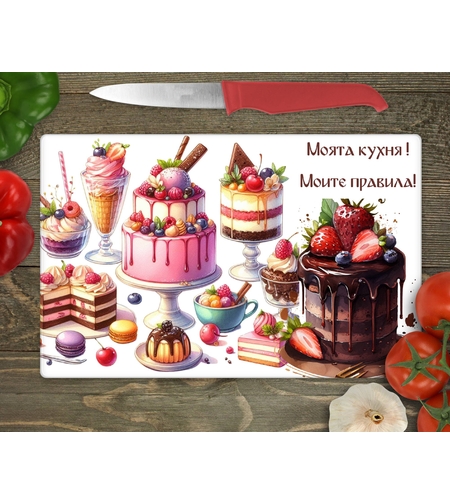 Стъклена дъска за рязане Сладоледи 3