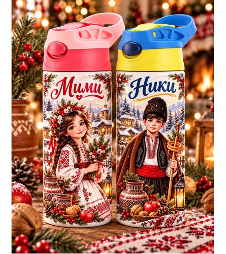 бутилка със сламка и име