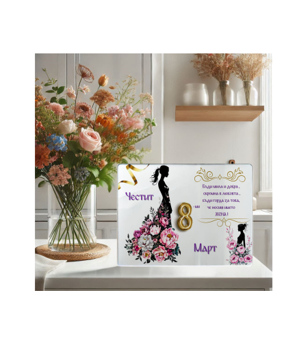 Стъклена дъска за рязане , 8ми март,Цветница - 56