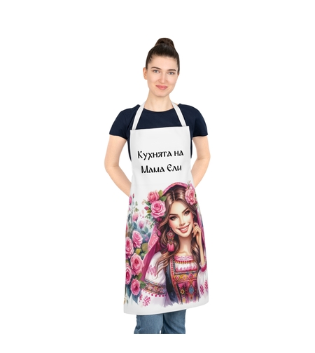 Престилка за готвене 46