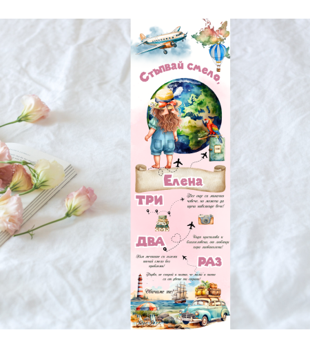 Пътечка за прощъпулник Момиче 12