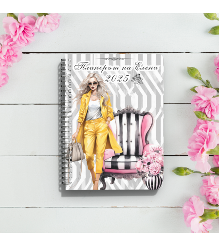 Планер Бизнес дама 5