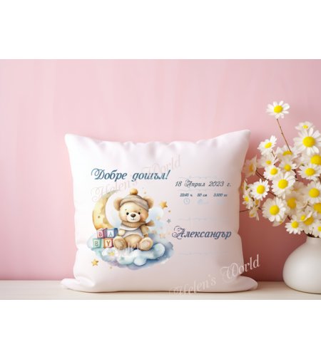 Персонализирана възглавничка Визитка бебе момче 6