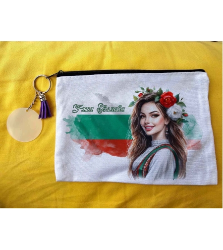 Персонализиран несесер 1