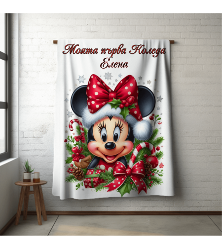 Персонализирано бебешко одеяло Коледа 20