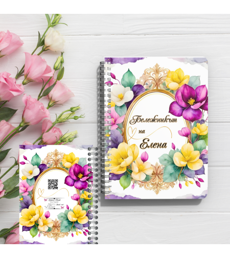 Тефтер Цветя 1