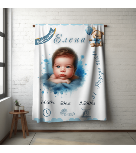 Бебешко одеяло Бебе момче 9