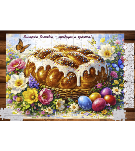 Магнитен пъзел Великден 2