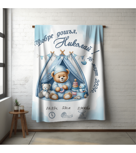 Бебешко одеяло Мече 14