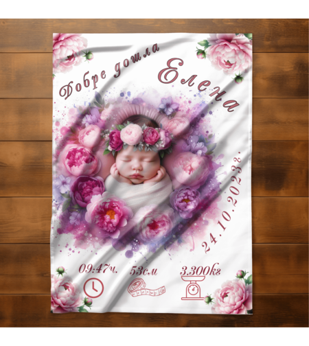 Бебешко одеяло Бебе момиче 21