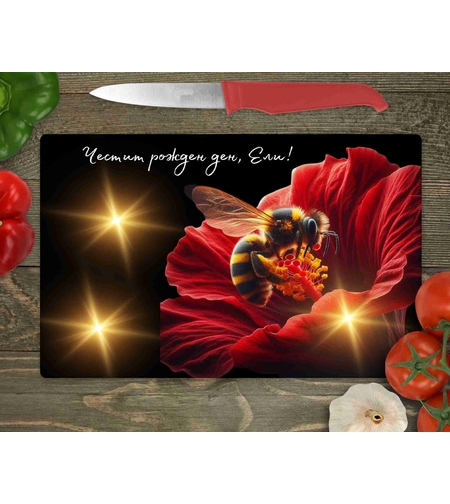 Стъклена дъска за рязане Пчели 2